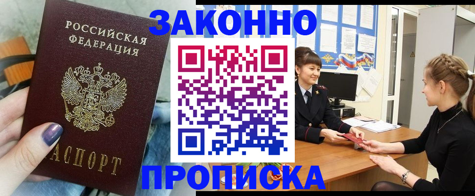 временная регистрация поиск в Питкяранте