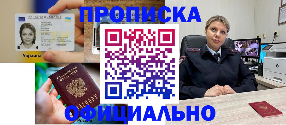 пропишу в квартире в Питкяранте