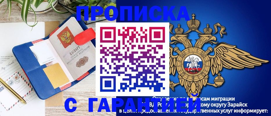 временная регистрация в квартире в Питкяранте